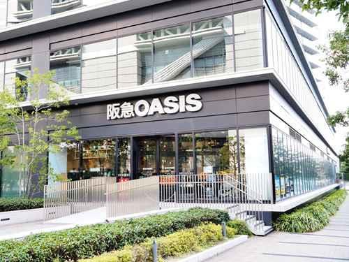 阪急オアシス 中之島店