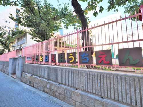 大阪市立中大江幼稚園 420m