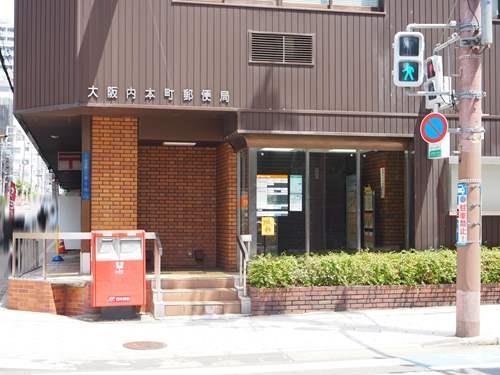 大阪内本町郵便局 230m