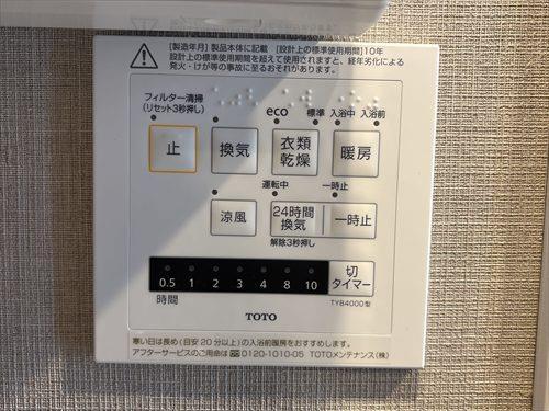 洗面室　浴室操作パネル