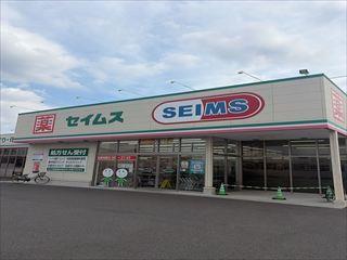 ドラッグセイムス東大宮西口店 590m ドラッグセイムス東大宮西口店 590m
