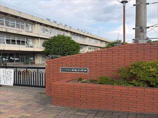 さいたま市立日進小学校　670ｍ