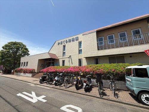 かまくら幼稚園まで380ｍ