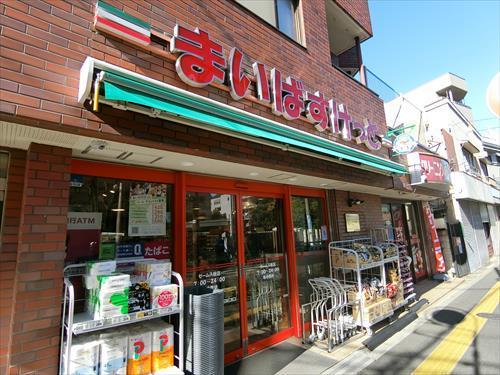 まいばすけっとゼームス坂店