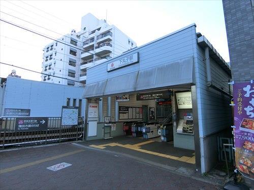 東急多摩川線「下丸子」駅