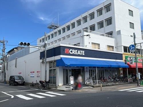 クリエイトエスディー大田区上池台360m