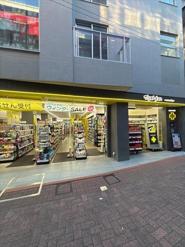 マツモトキヨシ 平和島駅前店