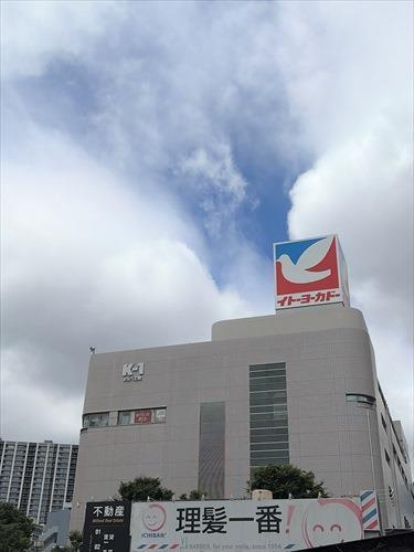 イトーヨーカドー大井町店　徒歩6分