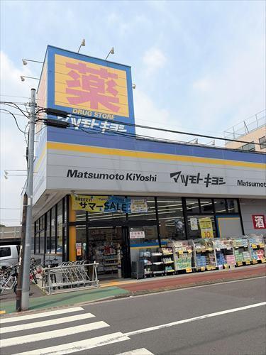 マツモトキヨシ大田久が原店　徒歩3分