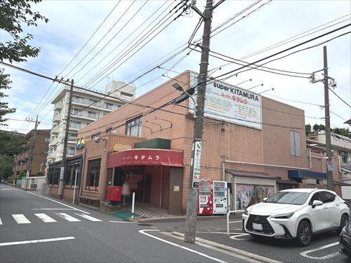 スーパーキタムラ170m