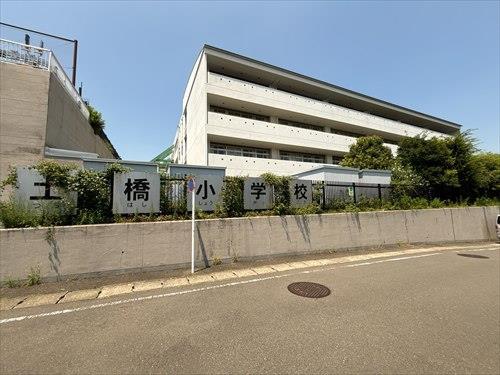 川崎市立土橋小学校