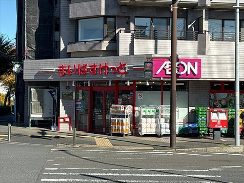 まいばすけっと牛久保東1丁目店