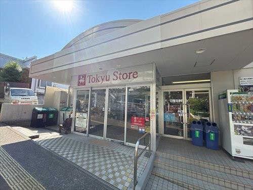 東急ストア宮崎台店