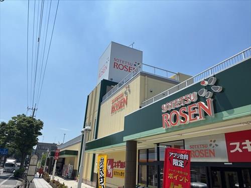 そうてつローゼンたいら店