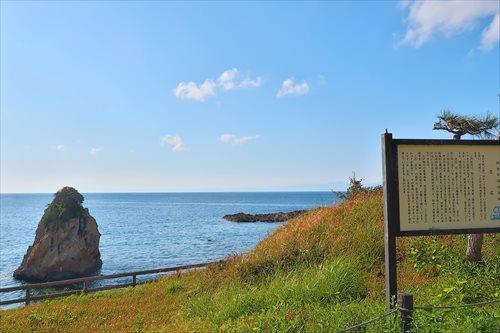 立石公園まで830m