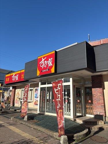 すき家江田駅前店（680ｍ）