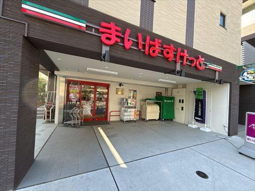 まいばすけっとたまプラーザ店