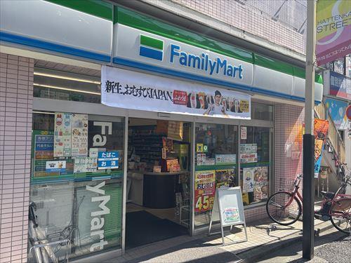 ファミリーマート武蔵新城店