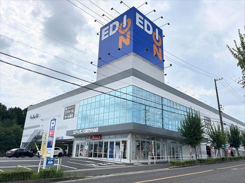 エディオン日進竹の山店まで1190m