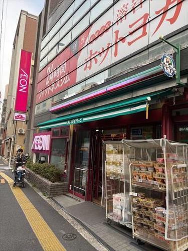 まいばすけっと板橋本町駅前店