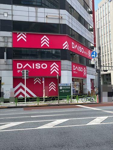 ダイソー人形町駅店