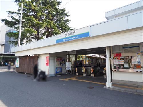豊島園駅(西武豊島線)