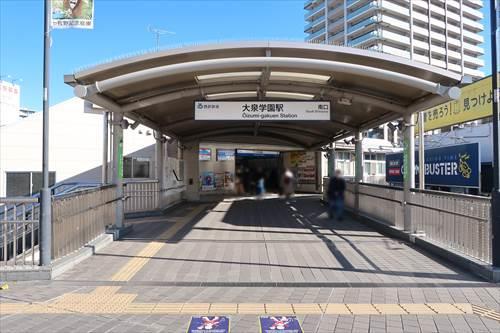 西武池袋線「大泉学園駅」1670ｍ