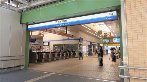 西武池袋線「大泉学園駅」1010ｍ