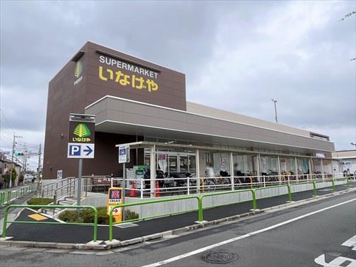 いなげや練間西大泉店 340ｍ