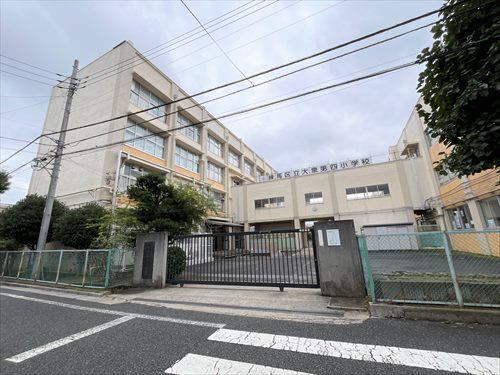 練馬区立大泉第四小学校 330ｍ