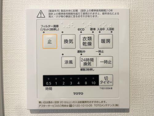 浴室換気乾燥暖房機