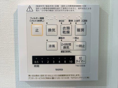 浴室換気乾燥暖房機