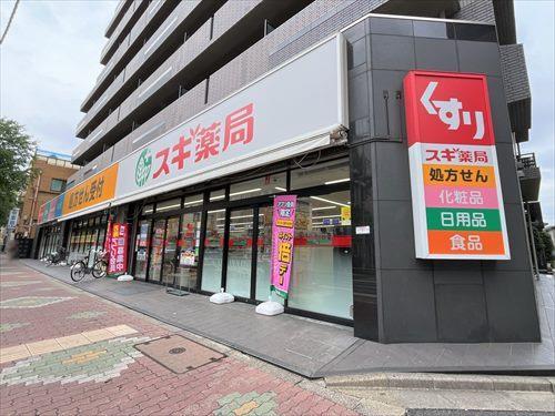 スギ薬局東大泉店 240ｍ