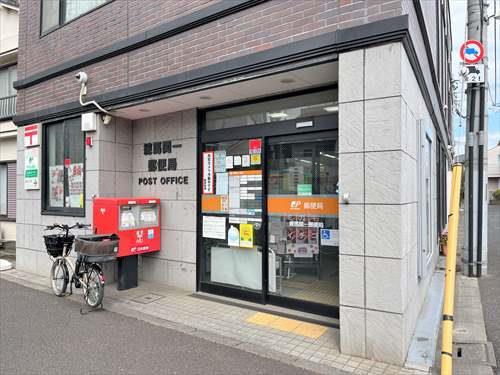 練馬関一郵便局 840ｍ