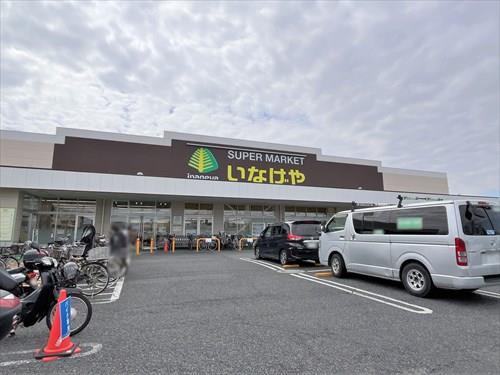 いなげや練馬上石神井南店 950ｍ