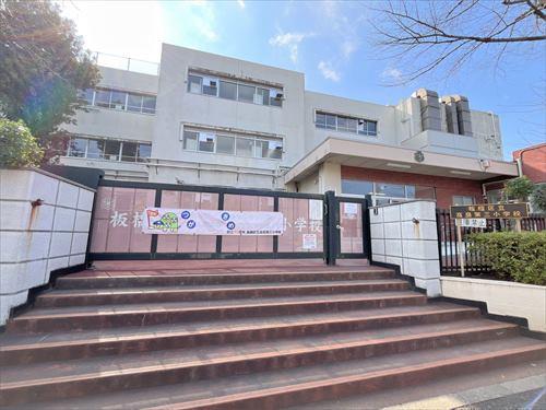 板橋区立高島第三小学校 160ｍ