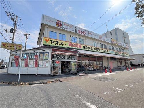 ヤスノC&C高島平店 630ｍ
