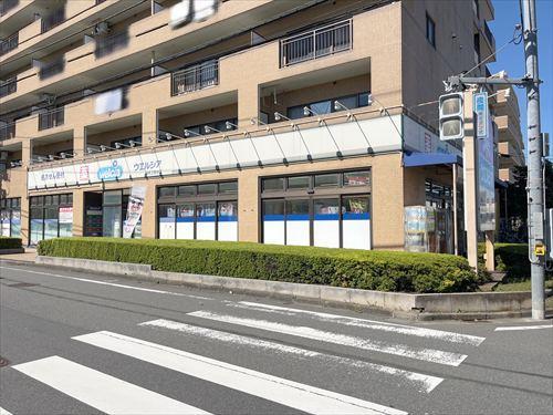 ウエルシア練馬三原台店 220ｍ