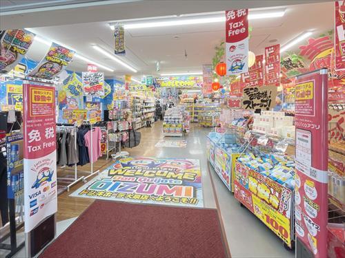 ドン・キホーテ大泉店 560ｍ