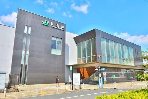 JR 日進駅まで徒歩15分