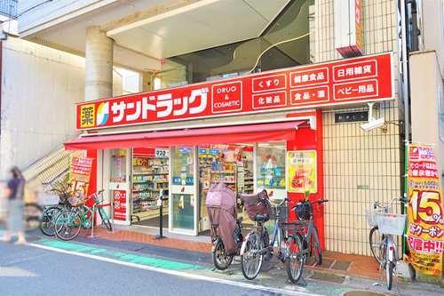 サンドラッグ祖師谷店まで670ｍ