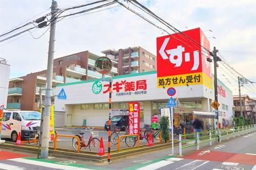 スギ薬局大田鵜の木店まで510ｍ