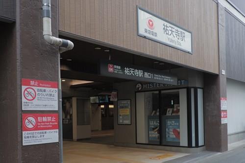 東急東横線 祐天寺駅 徒歩10分