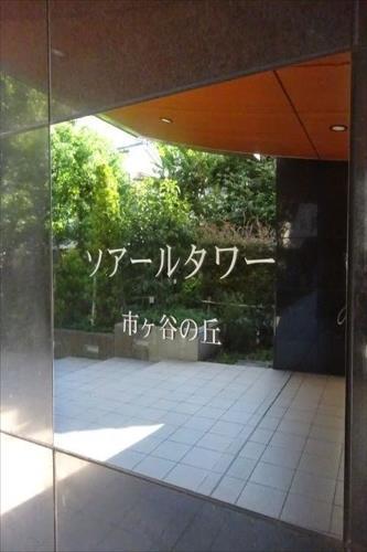 館銘板