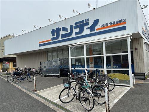 サンディ　堺長曽根店