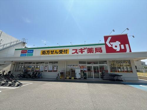 スギ薬局　北花田店まで480m