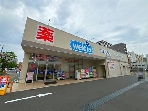 ウエルシア堺大町東店まで400ｍ