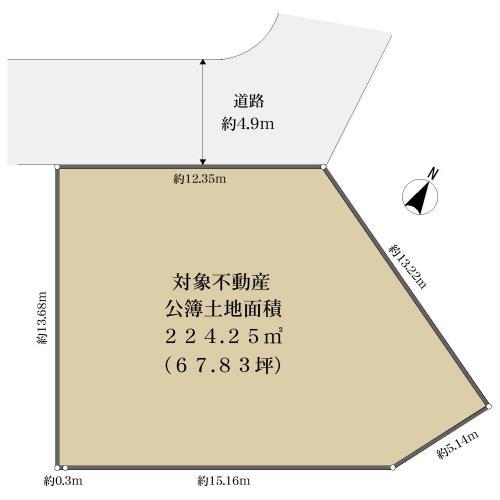 公簿土地面積：224.25㎡