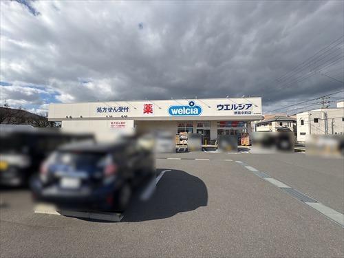 ウエルシア堺鳳中町店（260m）