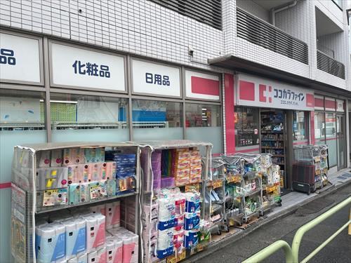ココカラファイン上町駅前店まで250ｍ